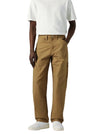 Levis Workwear 565 Loose Straight Utility Pants Ermine